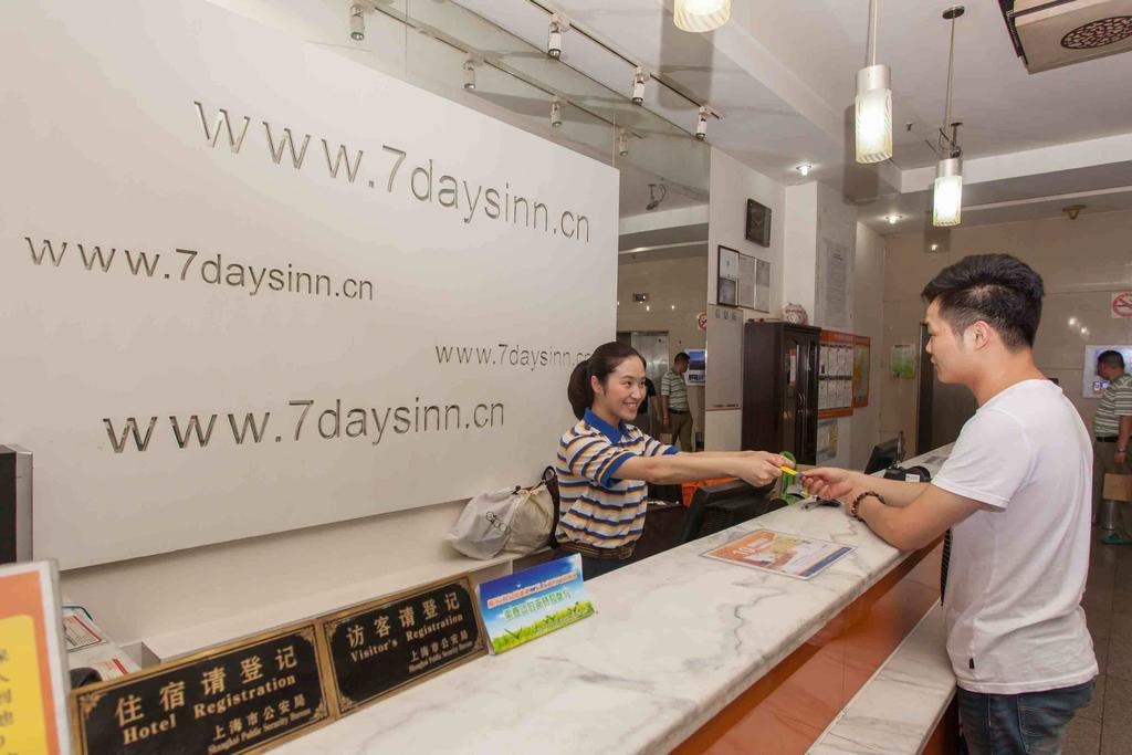 7Days Inn Guiyang Posts And Telecommunications Building Экстерьер фото